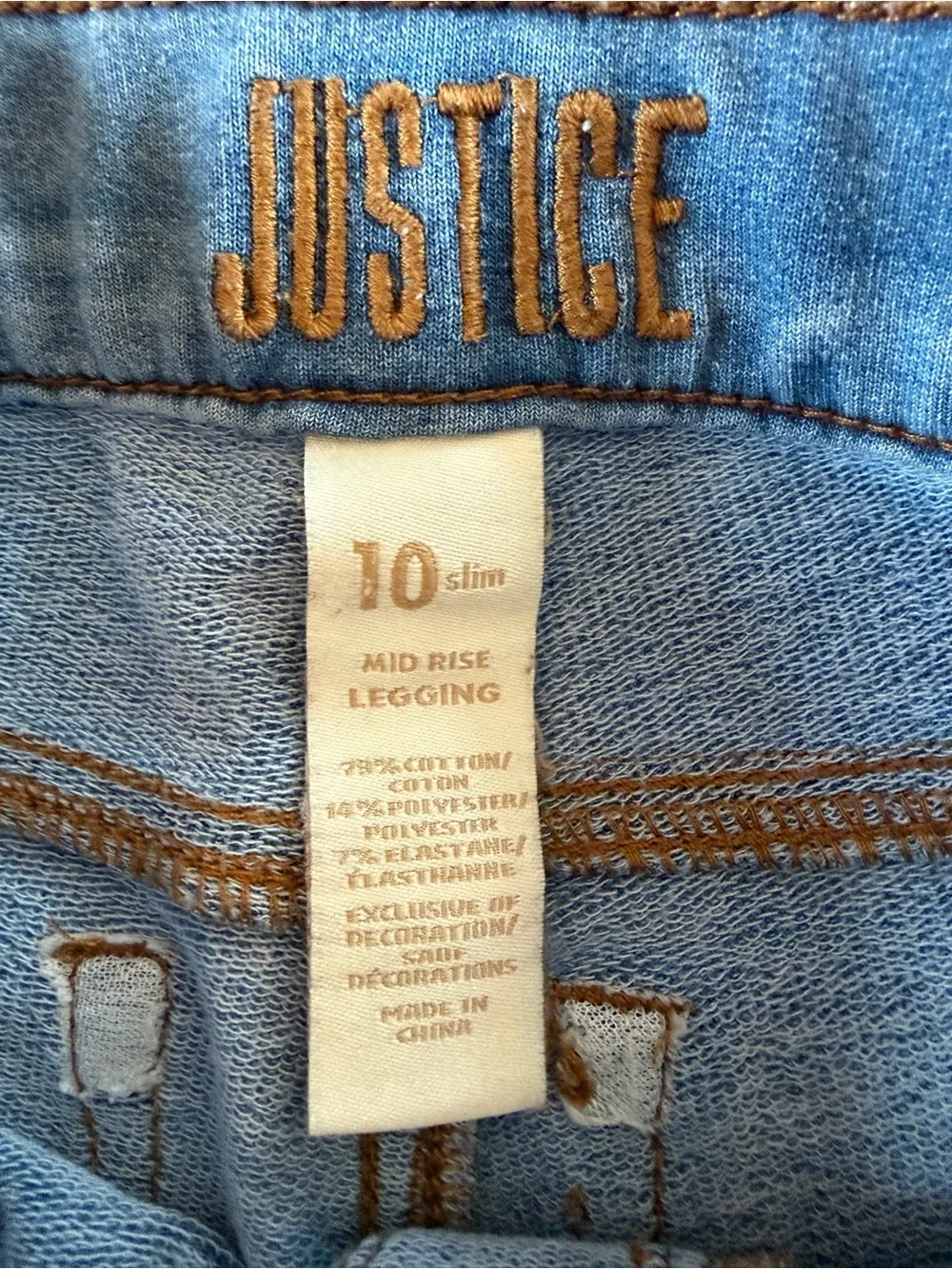 Justice pull soft